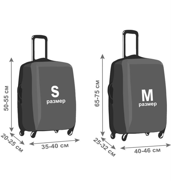 Комплект чемоданов из полипропилена (PP) M+S - фото 56775