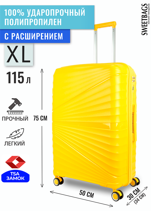 Чемодан большой PP Sweetbags (ракушка) с расширением 50016-XL/желтый - фото 69249