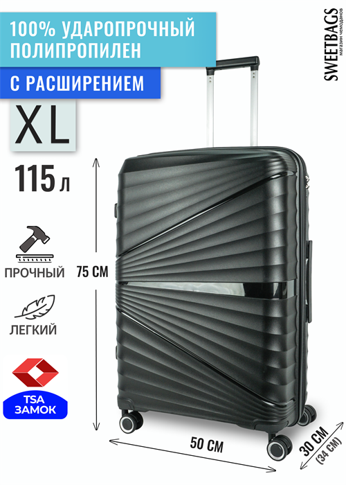 Чемодан большой PP Sweetbags (ракушка) с расширением 50016-XL/черный - фото 69465