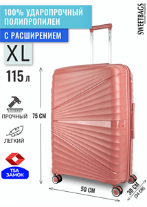 Чемодан большой PP Sweetbags (ракушка) с расширением 50016-XL/розовая_пудра
