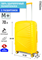 Чемодан средний PP Sweetbags (ракушка) с расширением 50016-M+/желтый - фото 69235