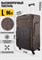 Чемодан текстильный большой Impreza waterproof 50015-L/серо-коричневый 50015-XL/серо-коричневый 13062